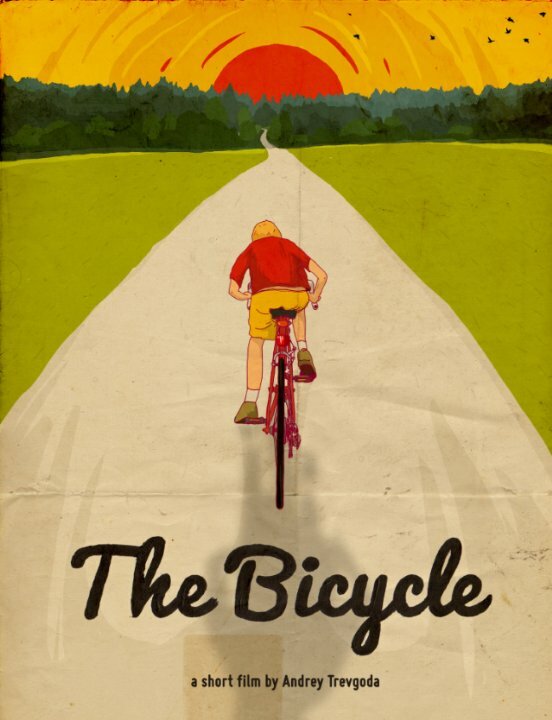 The Bicycle (2014)