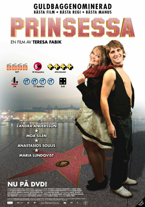 Принцесса (2009)