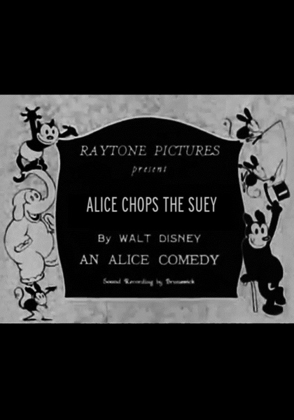 Алиса и китайское рагу (1925)