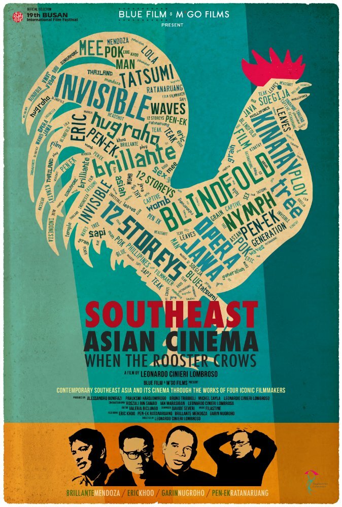 Кино Юго-восточной Азии: Когда кричит петух (2014)
