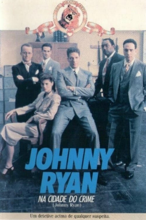 Джонни Райан (1990)