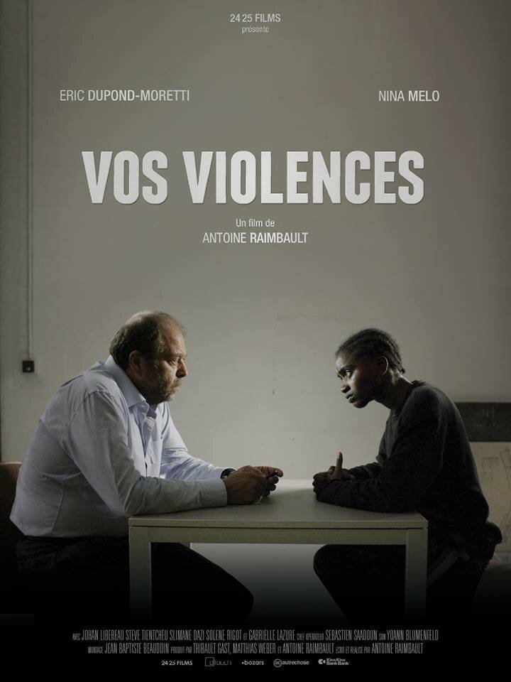Насилие (2014)
