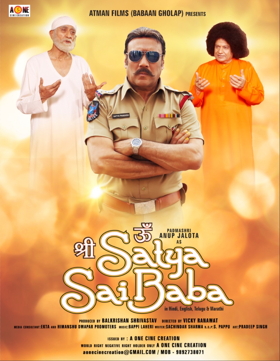 Om Shri Satya Sai Baba (2021)
