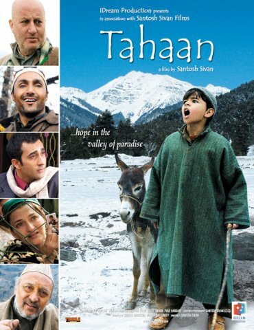 Тахан (2008)