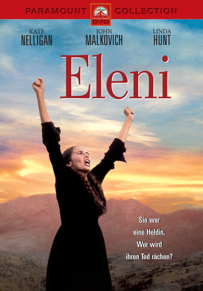Элени (1985)