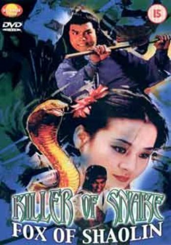 Убийца змей, лисица Шаолиня (1978)