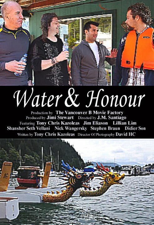 Water & Honour (2014)