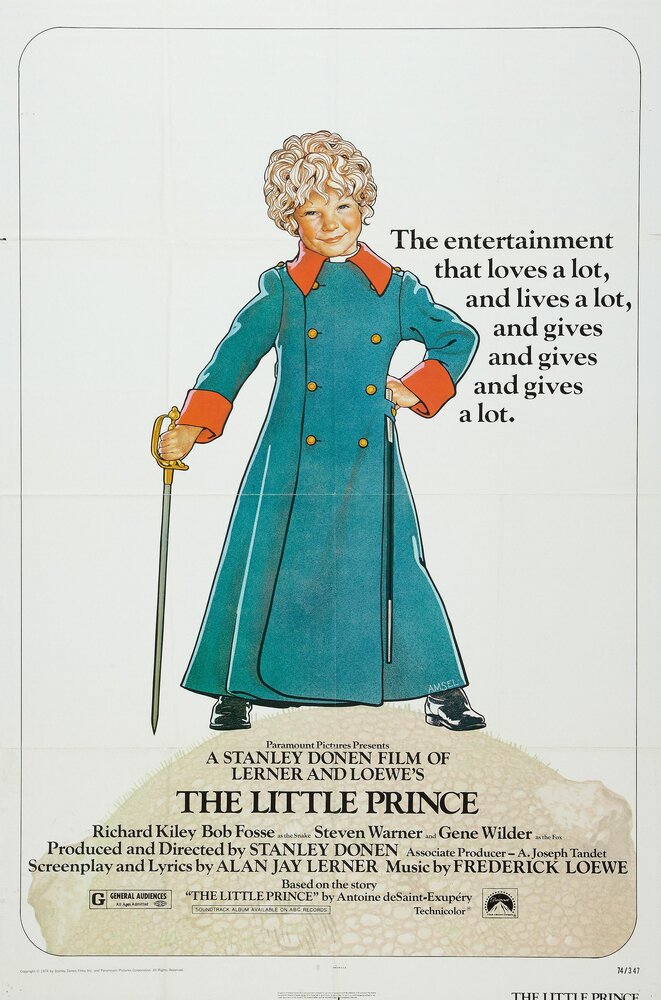 Маленький принц (1974)