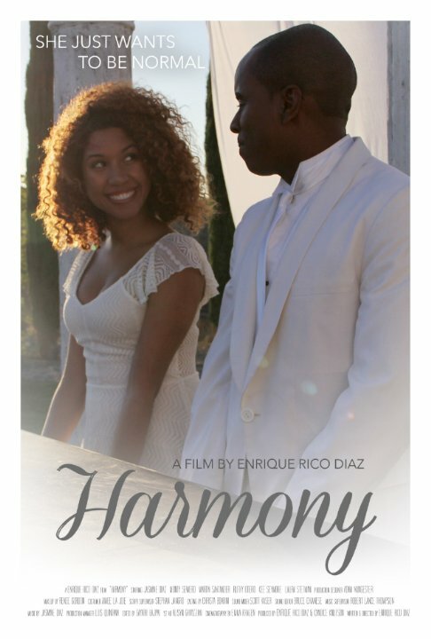Гармония (2015)
