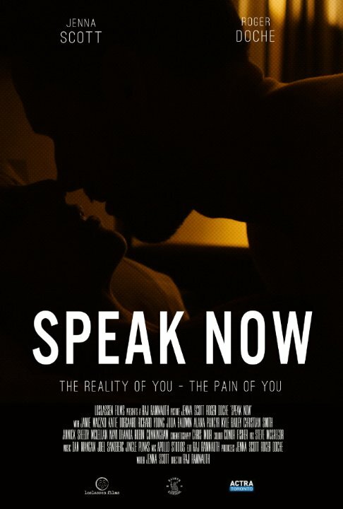 Speak Now (2015)