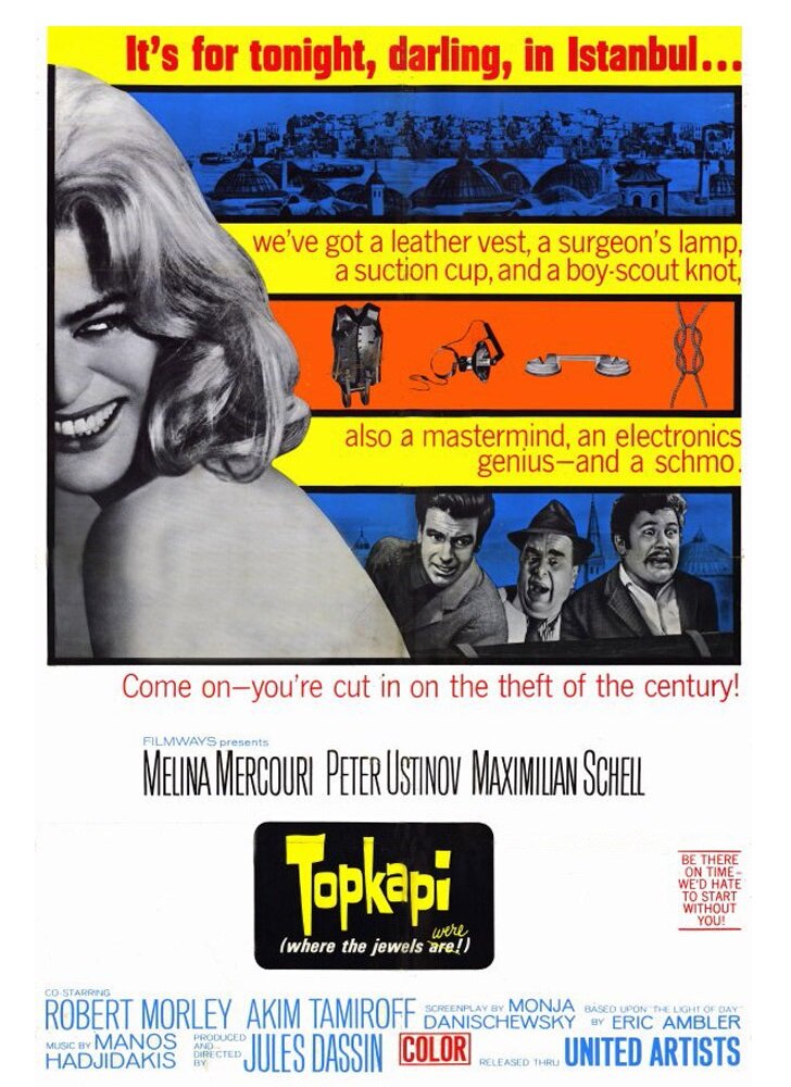 Топкапи (1964)