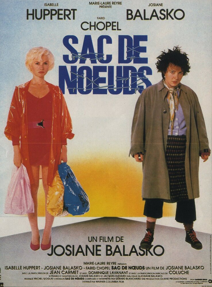Заварушка (1985)