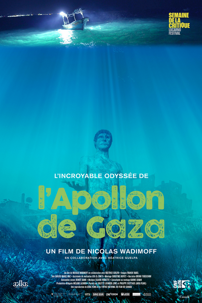 Аполлон из Газы (2018)