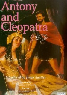 Антоний и Клеопатра (1984)