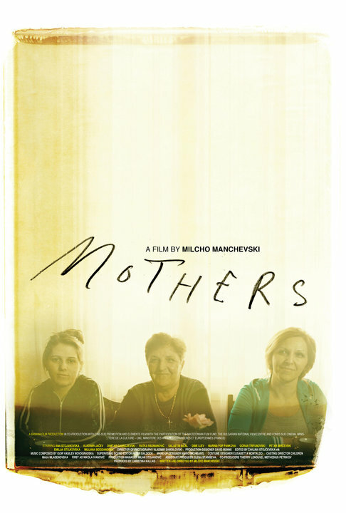 Матери (2010)