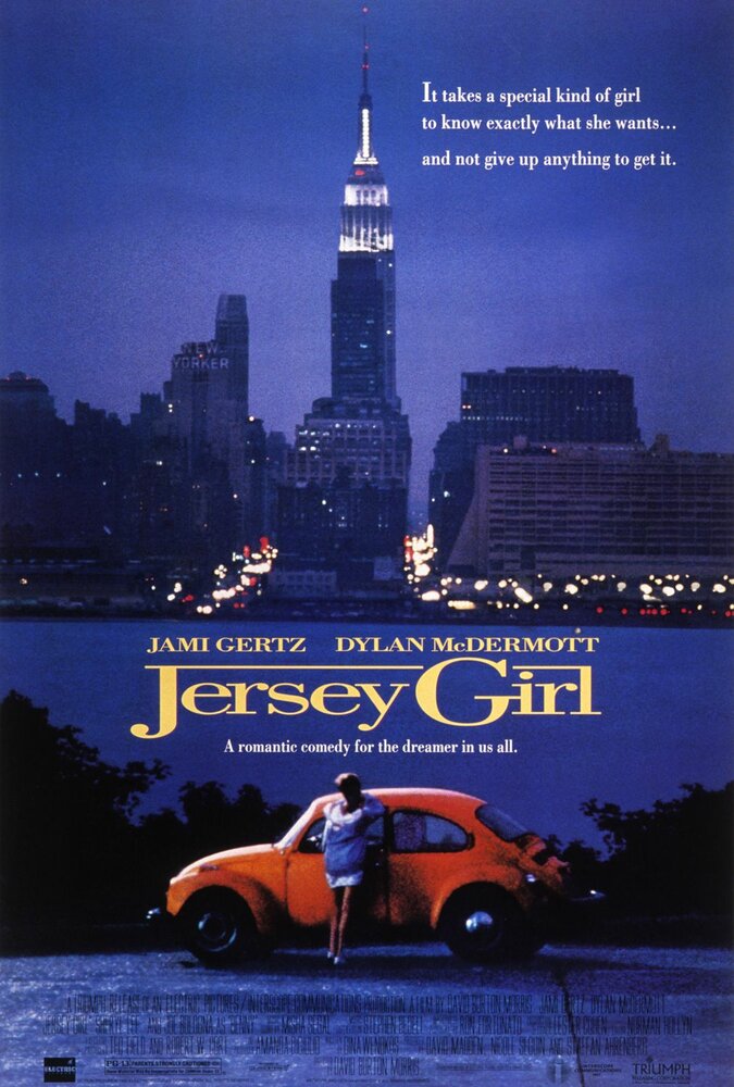 Принц из Нью-Йорка (1992)