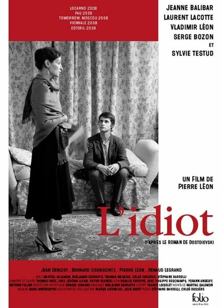Идиот (2008)