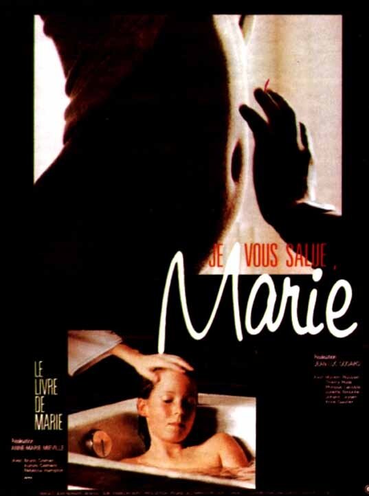 Книга Мари (1985)