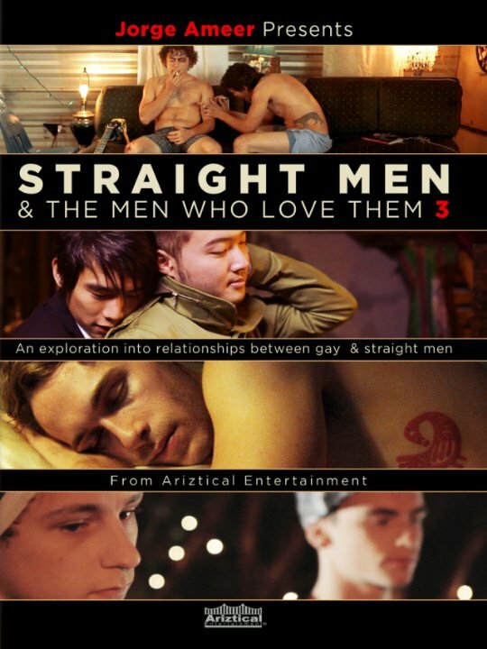 Jorge Ameer Presents Straight Men & the Men Who Love Them 3 (2014)