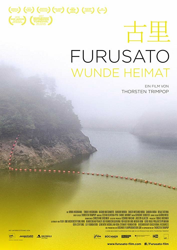 Furusato (2016)