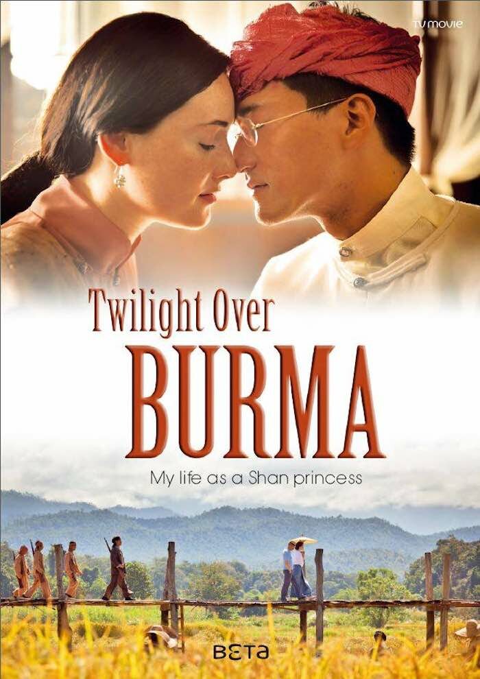 Сумерки над Бирмой (2015)