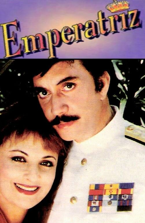 Императрица (1990)