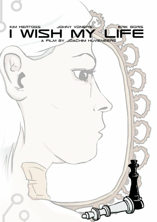 I Wish My Life (2014)