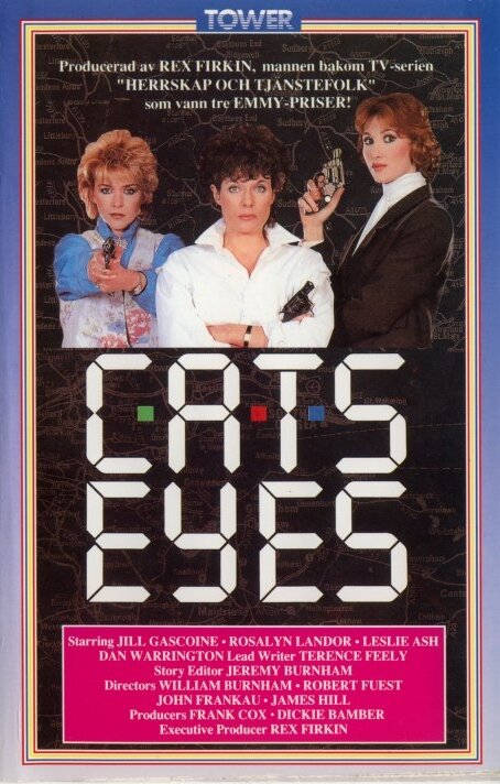 Глаза кошек (1985)