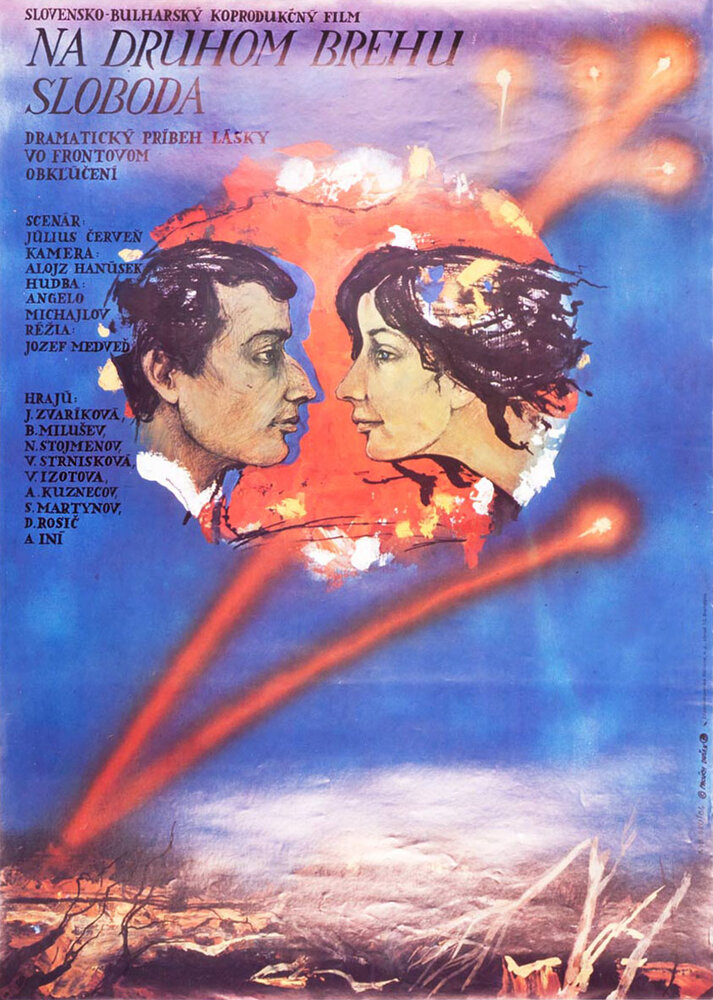 На другом берегу – свобода (1985)