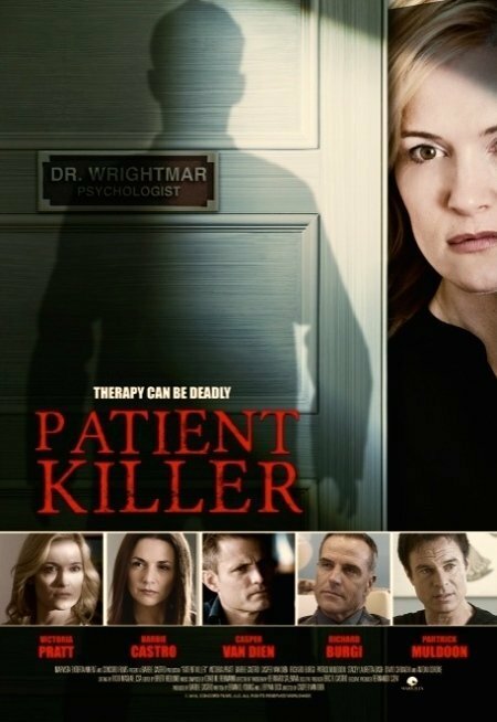 Пациент-убийца (2015)