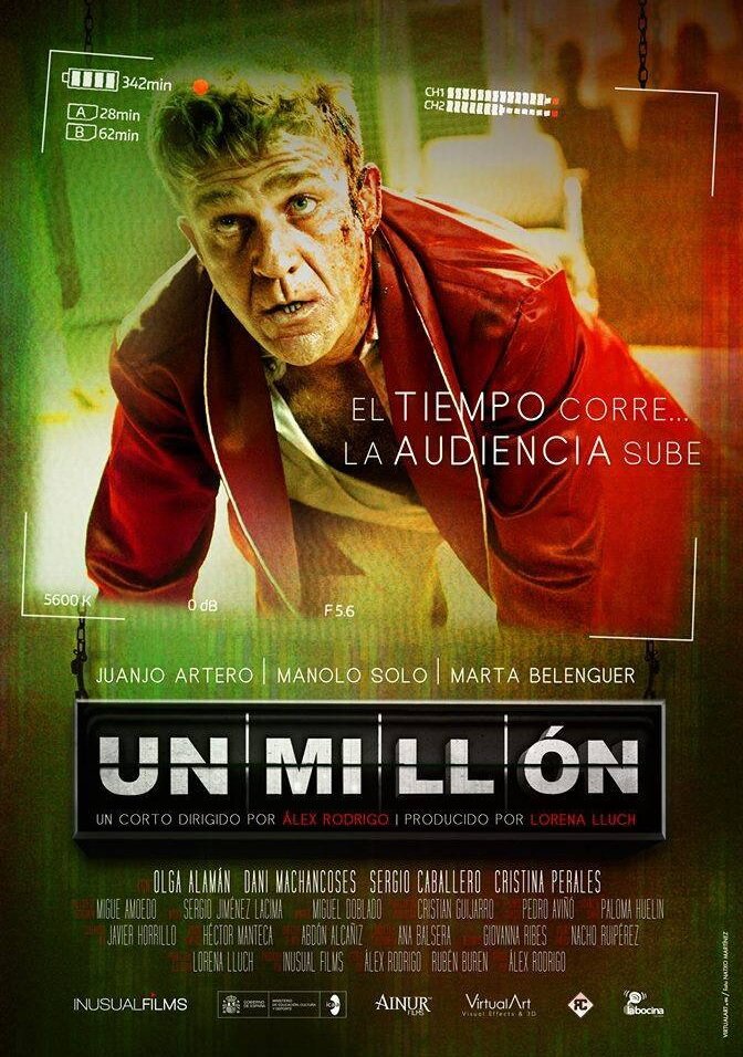 Un millón (2014)