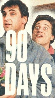 90 дней (1985)