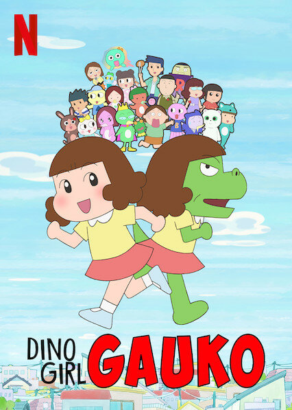 Девочка-динозавр Гауко (2019)