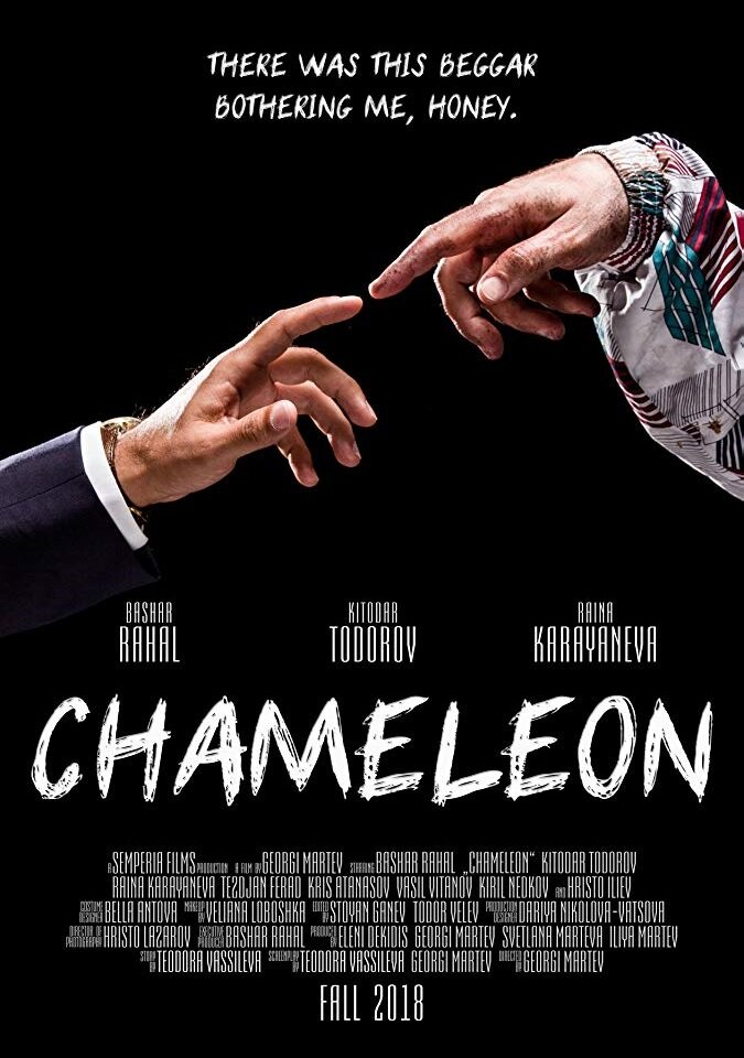 Chameleon (2018)