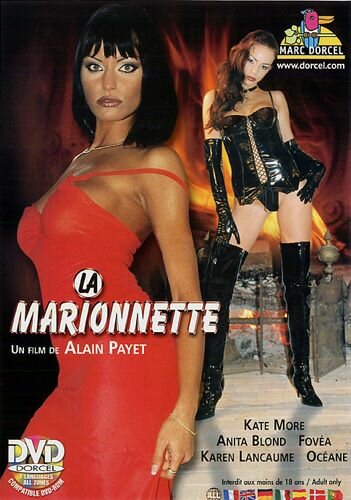 Марионетка (2001)