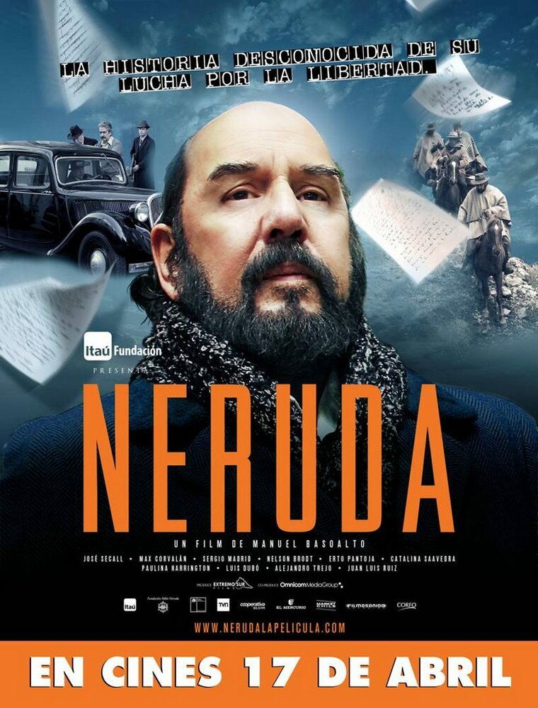 Неруда (2014)