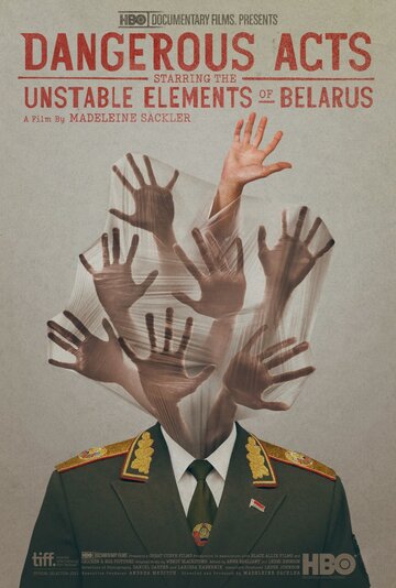 Опасные акты с участием нестабильных элементов в Беларуси (2013)