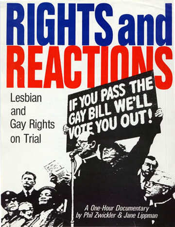 Права и реакции: Права лесбиянок и геев в суде (1988)