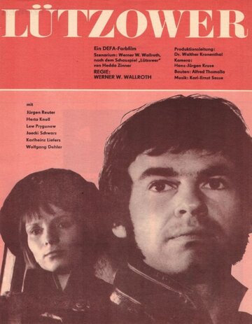 Люцовер (1972)