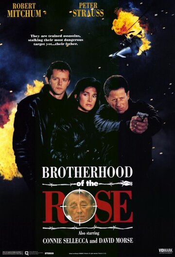 Братство розы (1988)