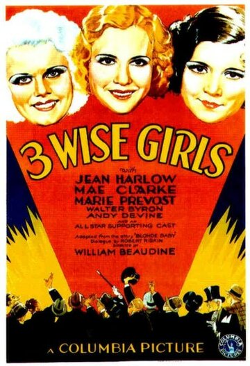 Три умницы (1932)