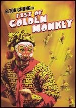 Кулак золотой обезьяны (1983)