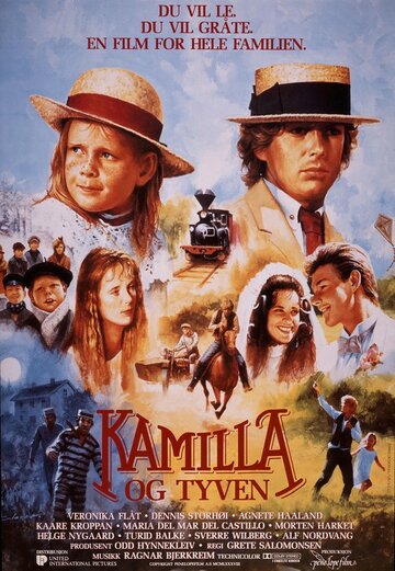Камилла и вор (1988)