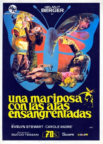 Окровавленная бабочка (1971)