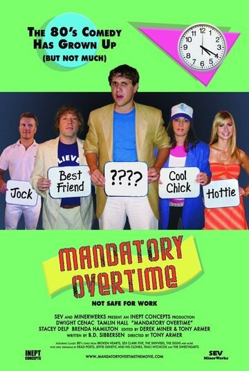 Mandatory Overtime (2006)