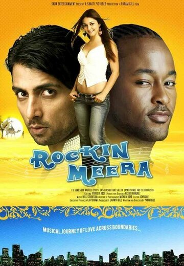 Rockin' Meera (2006)