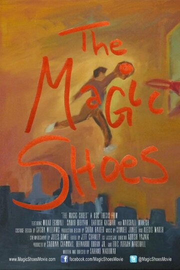 The Magic Shoes (2015)