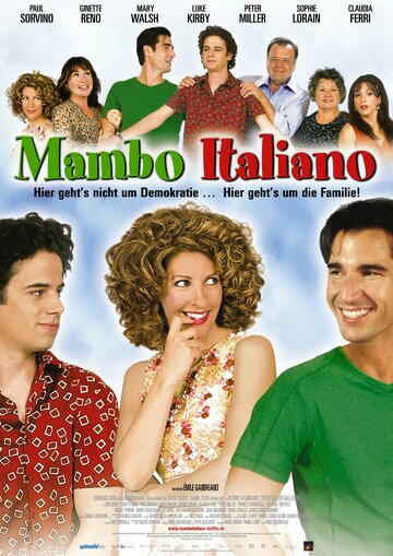 Мамбо Итальяно (2003)