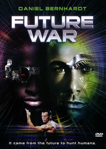 Война будущего (1997)