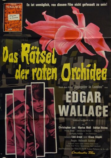 Тайна красной орхидеи (1962)